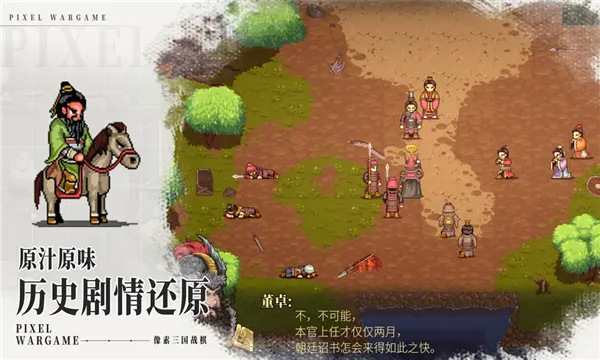 ������ʷ(����ս������)v2.0.0 �ֻ����ͼ