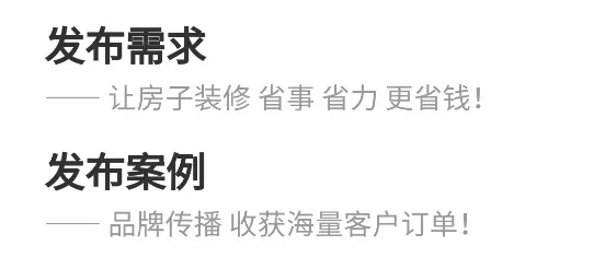 软装设计库(软装设计交流平台) 软装设计库(软装设计交流平台)