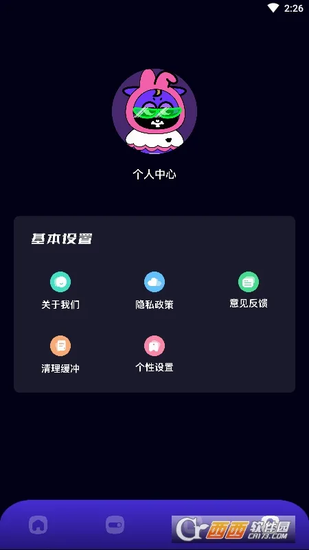 �ϰ�����ְ�׿���ֻ���v1.0.7 �ٷ������ͼ
