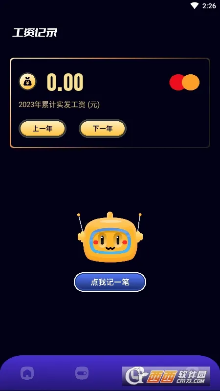 �ϰ�����ְ�׿���ֻ���v1.0.7 �ٷ������ͼ