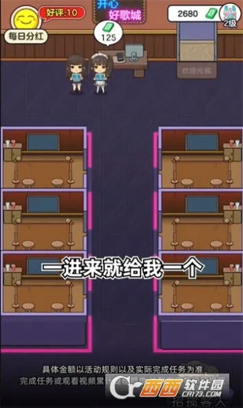 ���ĺø��(���־�Ӫ��Ϸ)v1.0.0.1 ��׿���ͼ