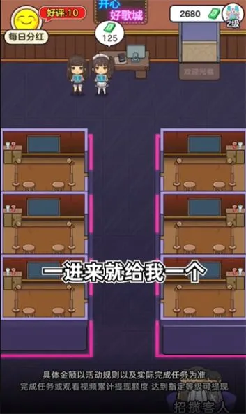 ���ĺø��(���־�Ӫ��Ϸ)v1.0.0.1 ��׿���ͼ