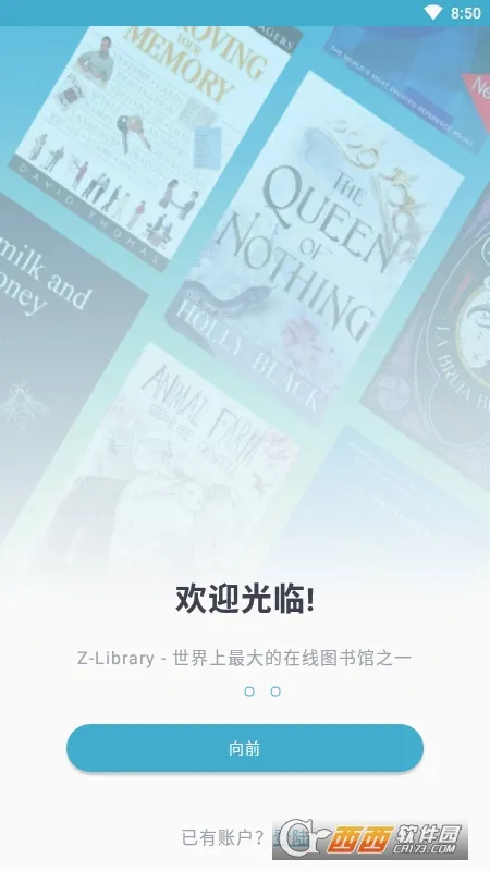 zlibirary������(�������Ķ�ƽ̨)v1.11.4 �ٷ������ͼ