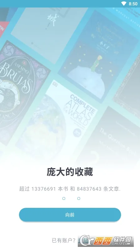 zlibirary������(�������Ķ�ƽ̨)v1.11.4 �ٷ������ͼ