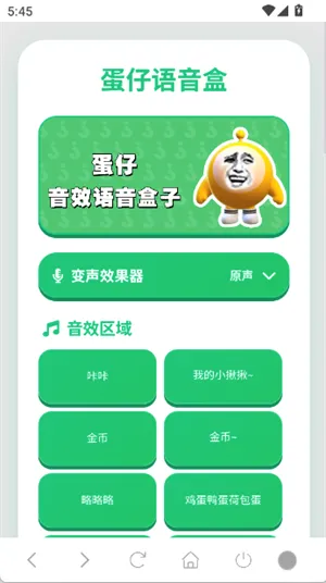 ����������(����������������)v1.02 ��׿���ͼ