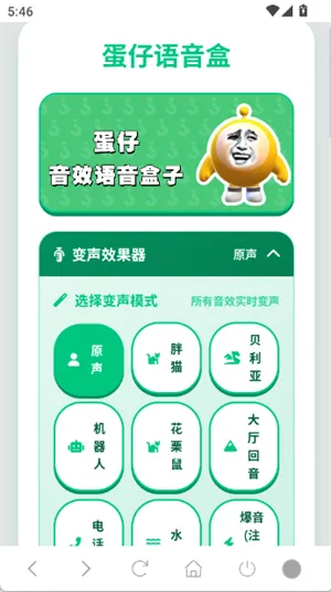 ����������(����������������)v1.02 ��׿���ͼ