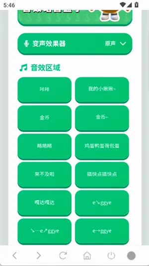 ����������(����������������)v1.02 ��׿���ͼ