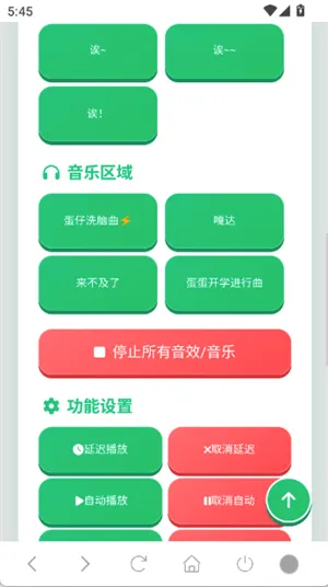 ����������(����������������)v1.02 ��׿���ͼ