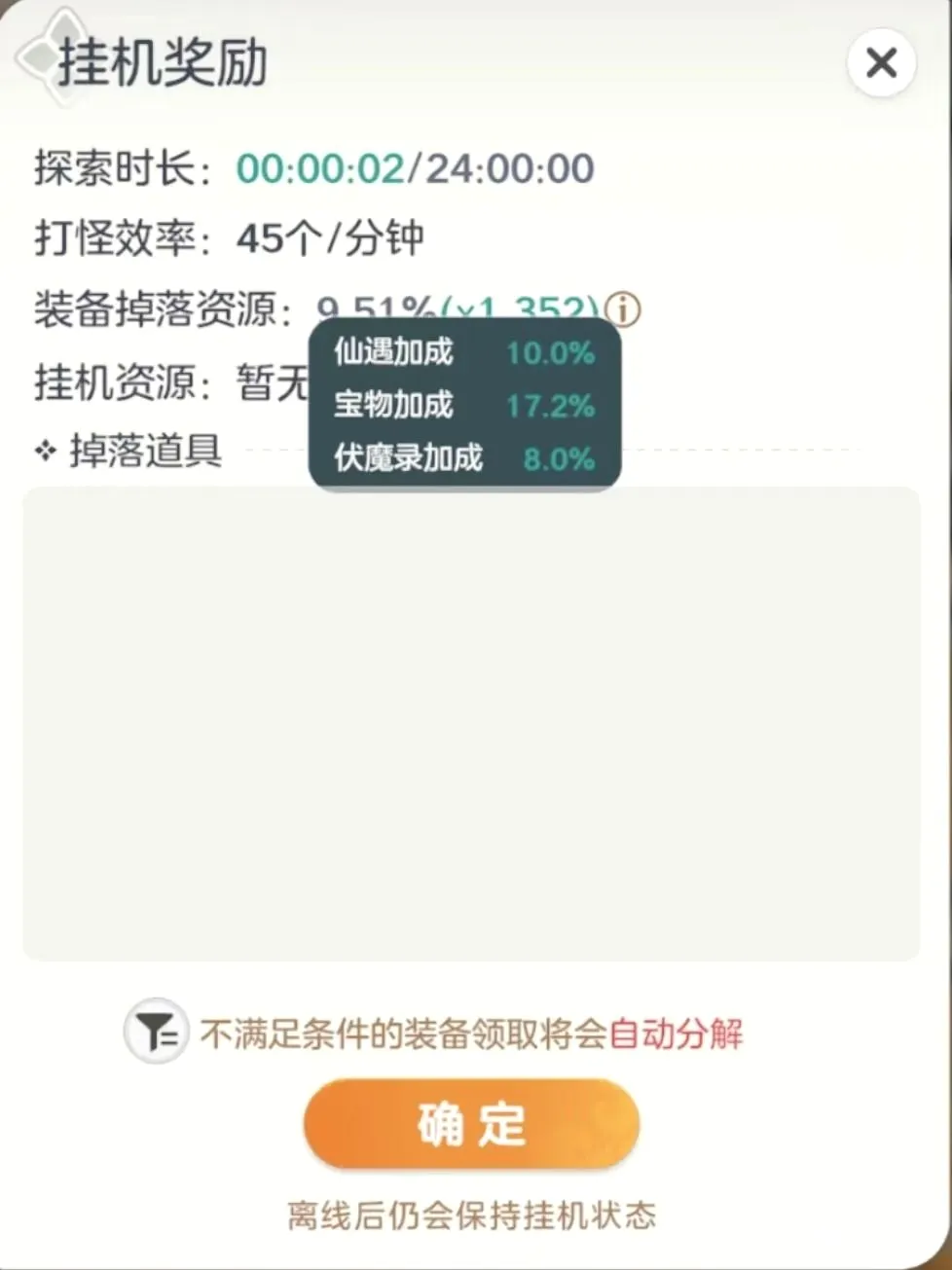 ��ʦ֮��(����ɽ������Ϸ)