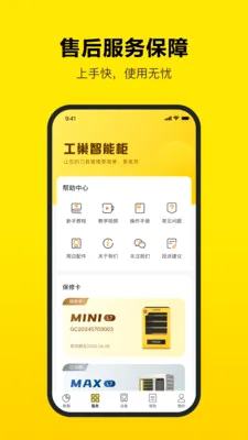 ����2026���°汾v3.5.0 �ٷ������ͼ