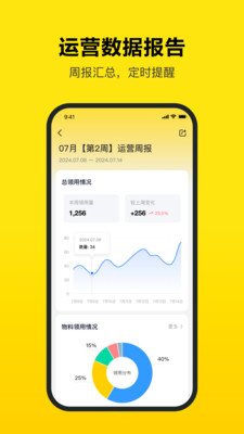 ����2026���°汾v3.5.0 �ٷ������ͼ