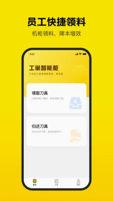 ����2026���°汾v3.5.0 �ٷ������ͼ
