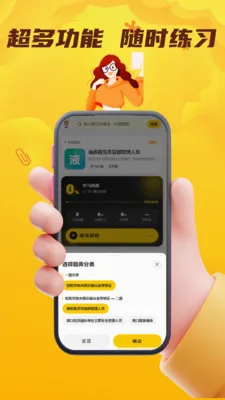 Σ�ջ���ˮ·�����ҵ��Ա����2026���°汾v4.0.1 �ٷ������ͼ