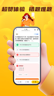 Σ�ջ���ˮ·�����ҵ��Ա����2026���°汾v4.0.1 �ٷ������ͼ