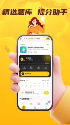 Σ�ջ���ˮ·�����ҵ��Ա����2026���°汾v4.0.1 �ٷ������ͼ