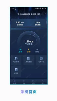 ��ʢ������Դ(��Դ��������)v1.1.2 ��Ѱ��ͼ