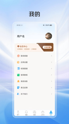 ���ѿ�2026�ٷ����°汾v1.1.4 ��׿���ͼ