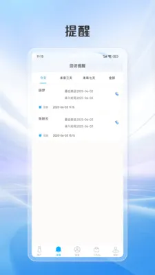 ���ѿ�2026�ٷ����°汾v1.1.4 ��׿���ͼ