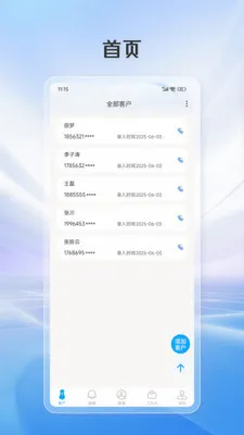 ���ѿ�2026�ٷ����°汾v1.1.4 ��׿���ͼ