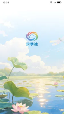 �Ƽ�;(������Ѷƽ̨)v1.1.0 ��׿���ͼ