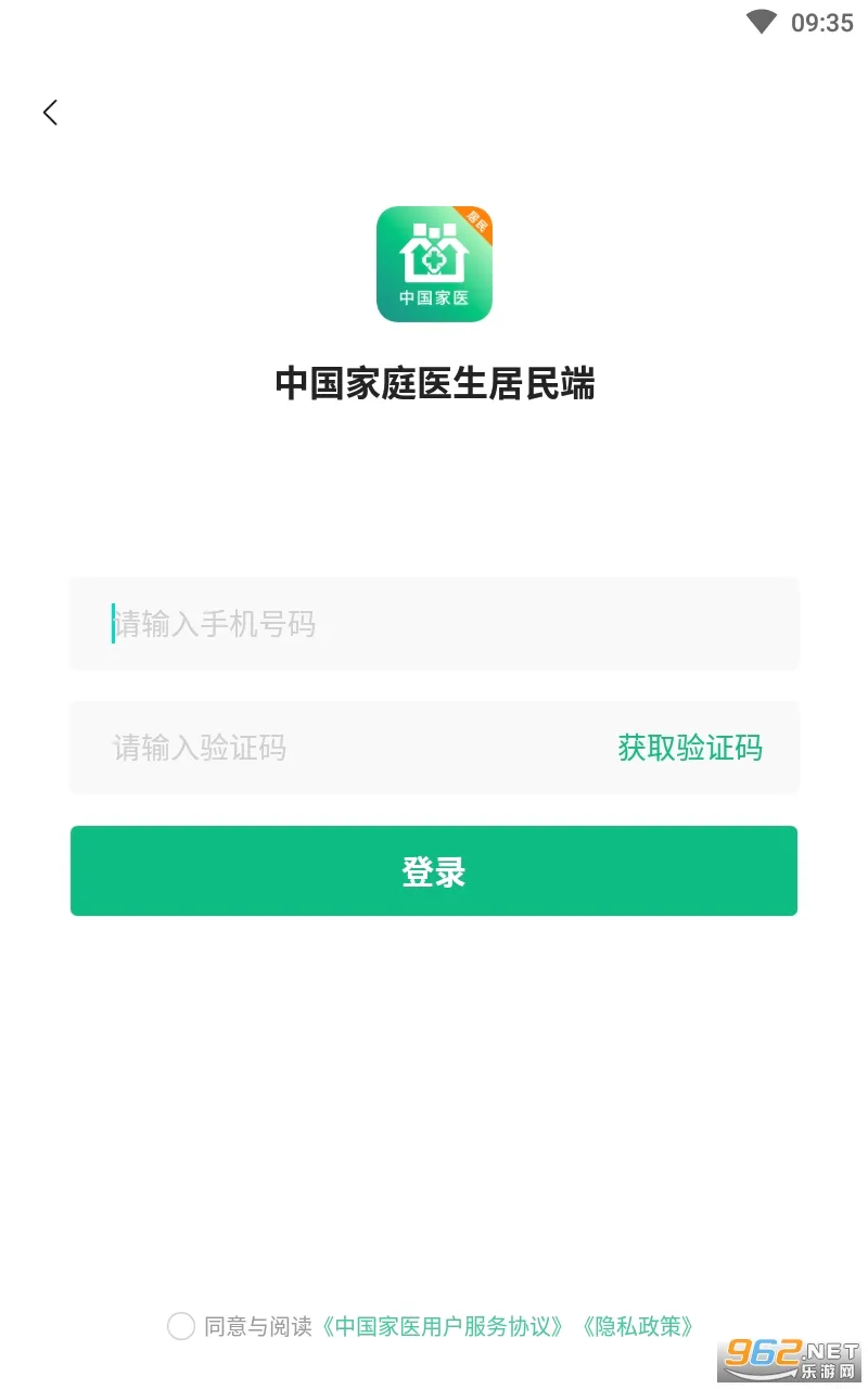 ��ҽ����������ֻ���v4.15.0 �ֻ����ͼ