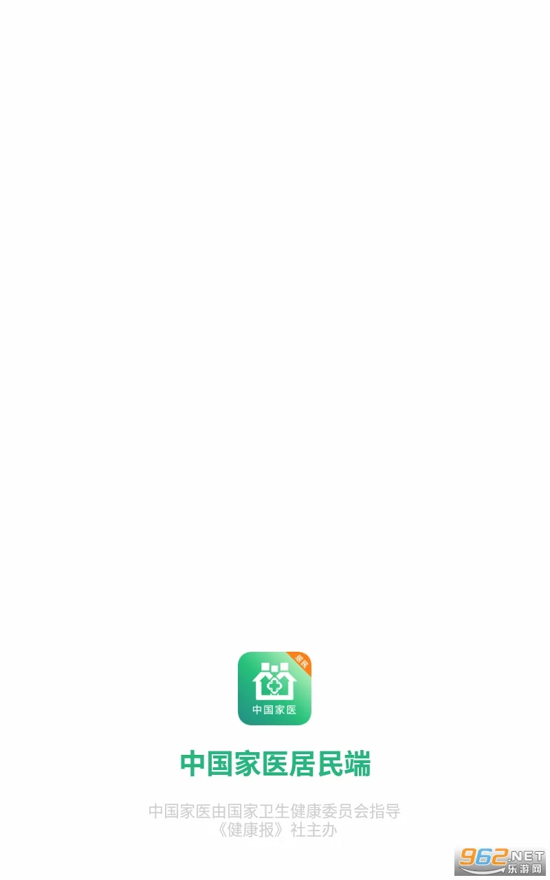 ��ҽ����������ֻ���v4.15.0 �ֻ����ͼ