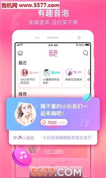 ����(������������)v2.8.20 ��׿���ͼ