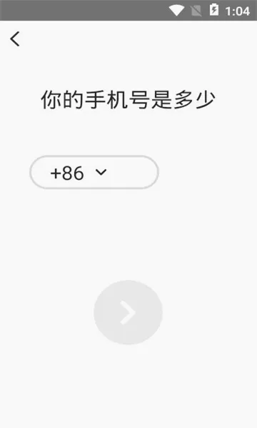 ����(������������)v2.8.20 ��׿���ͼ