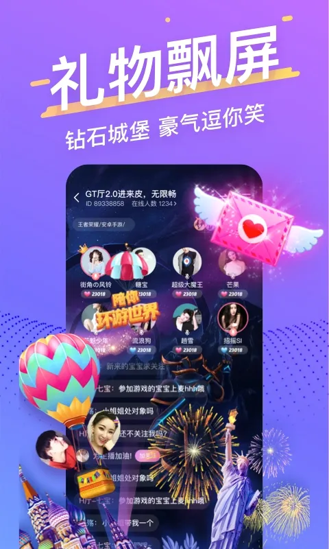 音泡(语音交友软件) 音泡(语音交友软件)