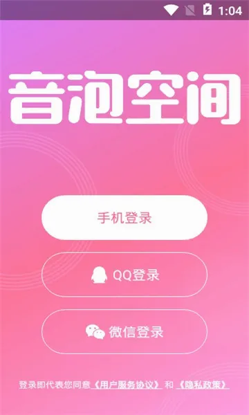����(������������)v2.8.20 ��׿���ͼ