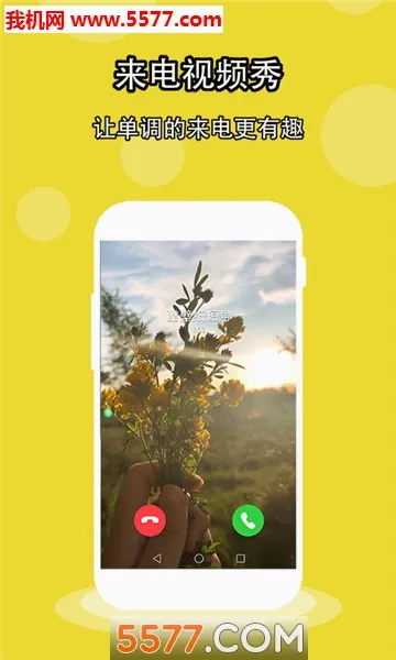���ֽ(��ֽ��Դ����)v1.5.2 �ֻ����ͼ