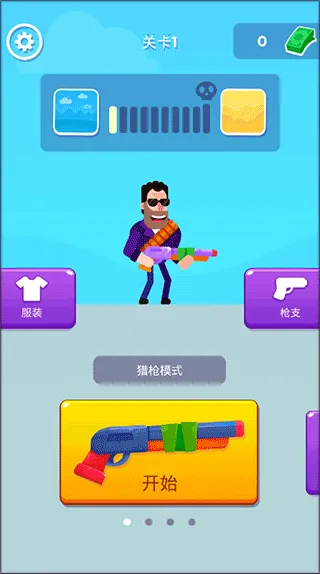 �ѻ�����˰�׿���ֻ���