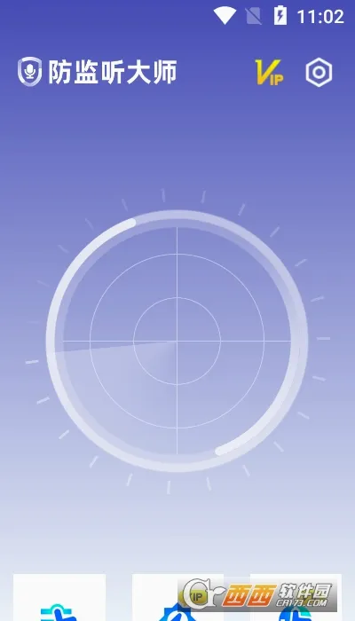 ��������ʦ2026�ٷ����°汾v1.4.1.8 �ٷ������ͼ