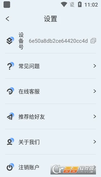 ��������ʦ2026�ٷ����°汾v1.4.1.8 �ٷ������ͼ