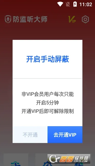 ��������ʦ2026�ٷ����°汾v1.4.1.8 �ٷ������ͼ