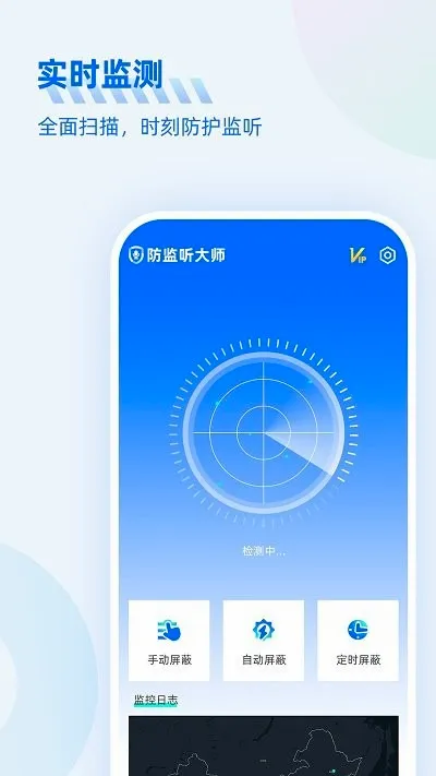 ��������ʦ2026�ٷ����°汾v1.4.1.8 �ٷ������ͼ