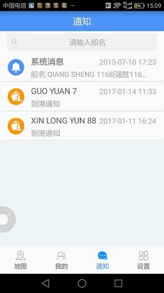������(�������з���)v2.6.9 ��׿���ͼ