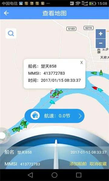 ������(�������з���)v2.6.9 ��׿���ͼ