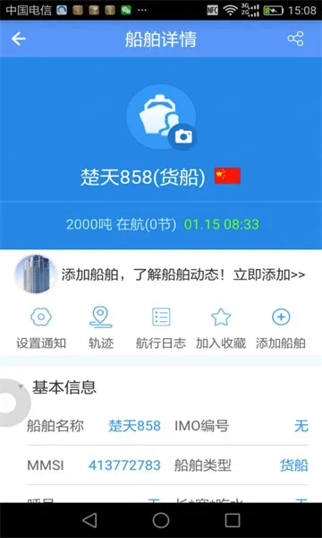 ������(�������з���)v2.6.9 ��׿���ͼ