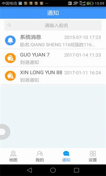 ������(�������з���)v2.6.9 ��׿���ͼ