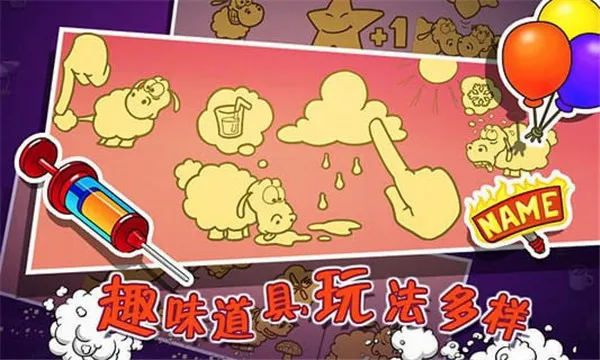云和绵羊的故事季节版(绵羊养成游戏) 云和绵羊的故事季节版(绵羊养成游戏)