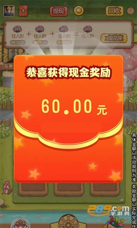 ����ׯ԰2026���°汾
