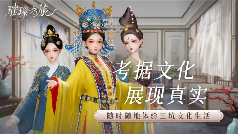 璀璨之旅2026官方最新版本 璀璨之旅2026官方最新版本