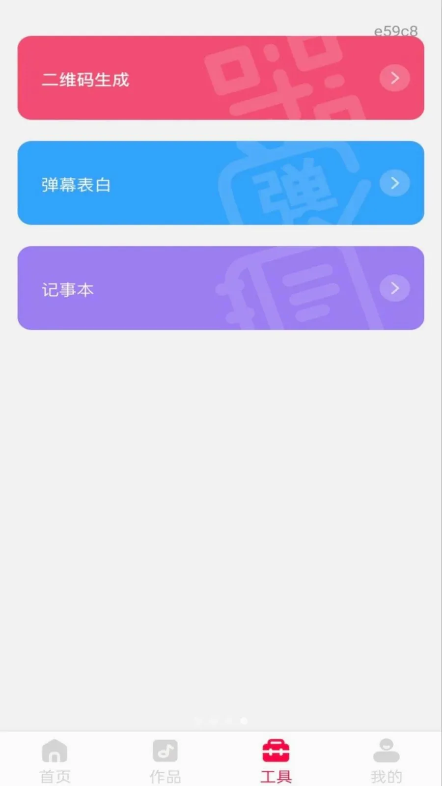 ȫ���K(K�����ֹ���)v1.0.0 �ֻ����ͼ