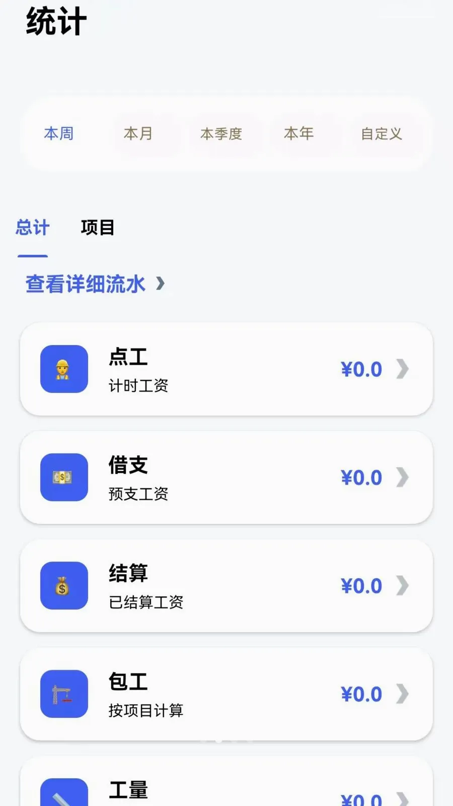 ���ر����ʼǹ���(����н�ʹ�������)v1.0.0 ��׿���ͼ
