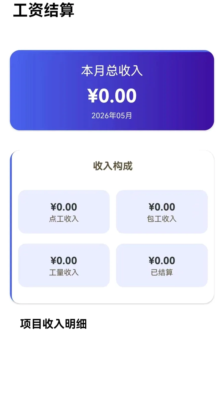 ���ر����ʼǹ���(����н�ʹ�������)v1.0.0 ��׿���ͼ