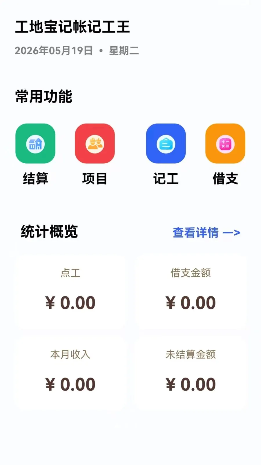 ���ر����ʼǹ���(����н�ʹ�������)v1.0.0 ��׿���ͼ