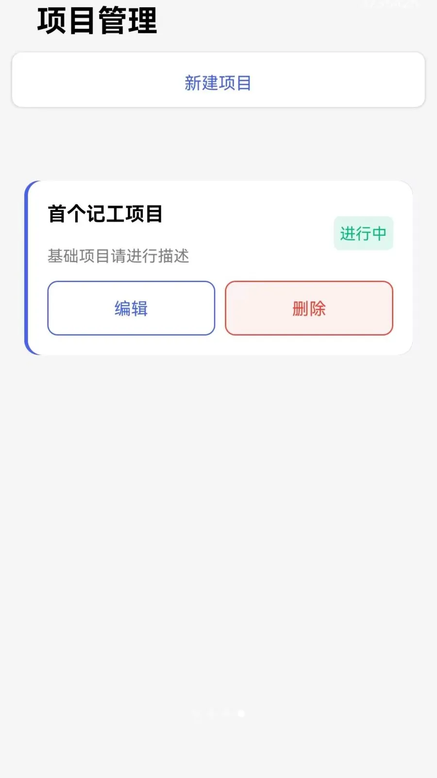 ���ر����ʼǹ���(����н�ʹ�������)v1.0.0 ��׿���ͼ
