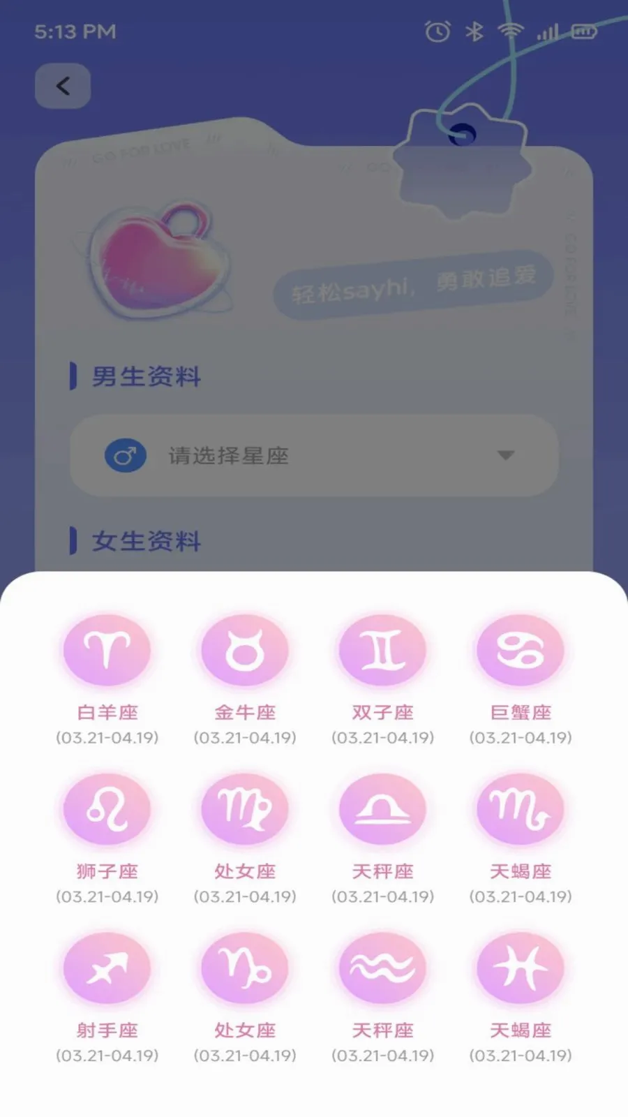 ��ŷ����2026�ٷ����°汾v1.2 ��Ѱ��ͼ