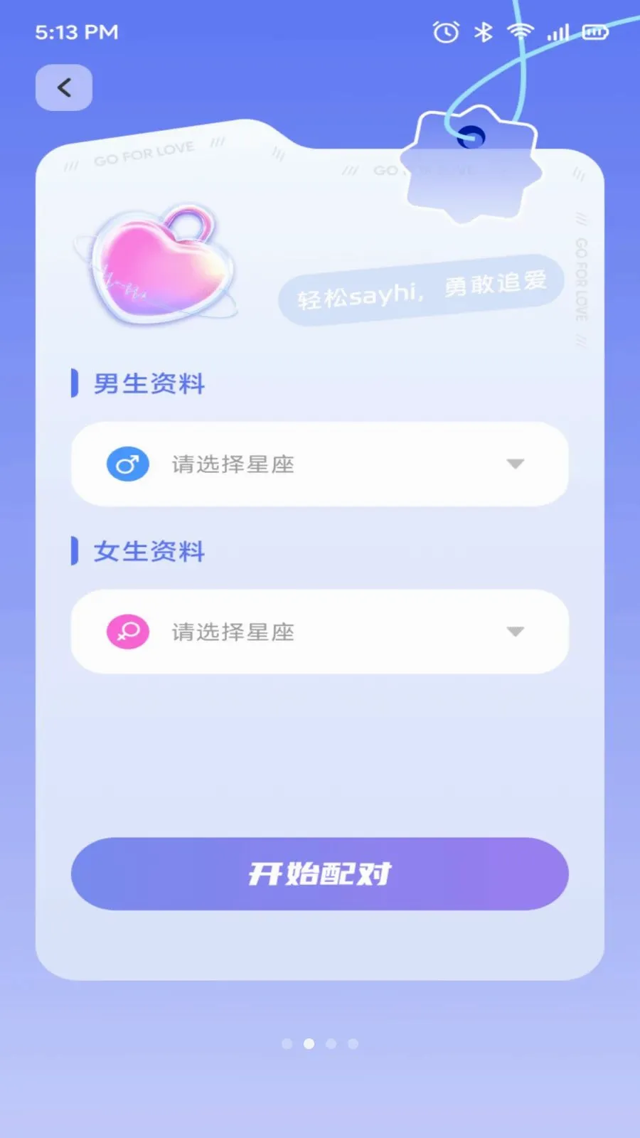 ��ŷ����2026�ٷ����°汾v1.2 ��Ѱ��ͼ
